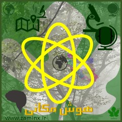 هوش جغرافیایی و هوش مکانی