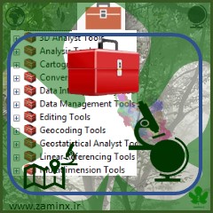 ابزارهای GIS