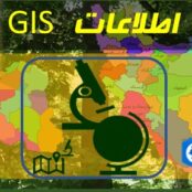 لایه های GIS شهر خرمدره زنجان